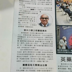 精油刺激「嗅球接受體」重新生長